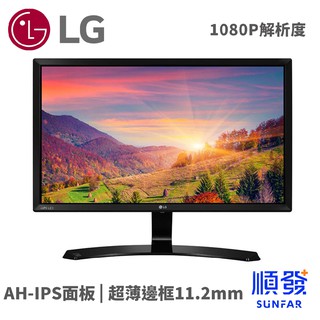 [รหัสส่วนลด] LG LG 22MP58VQ หน้าจอ AH-IPS หน้าจอ LED backlit 21.5 นิ้ว Full HD B #4