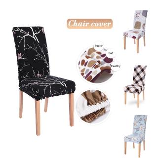 ผ้าคลุมเก้าอี้ พิมพ์ลาย Chair Cover Printed 1 Pc