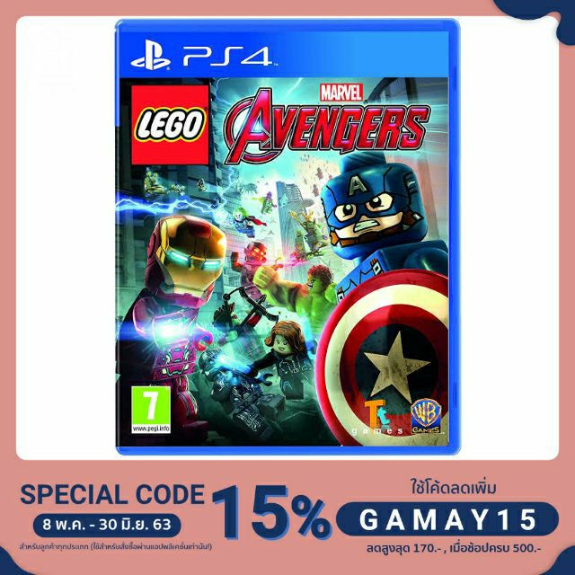 แผ่นเกมส์ Ps4 : Lego Avengers แท้ 100%