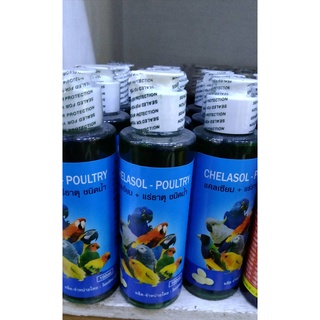 แคลเซียมนํ้า Cherasol Poltry 100ml.