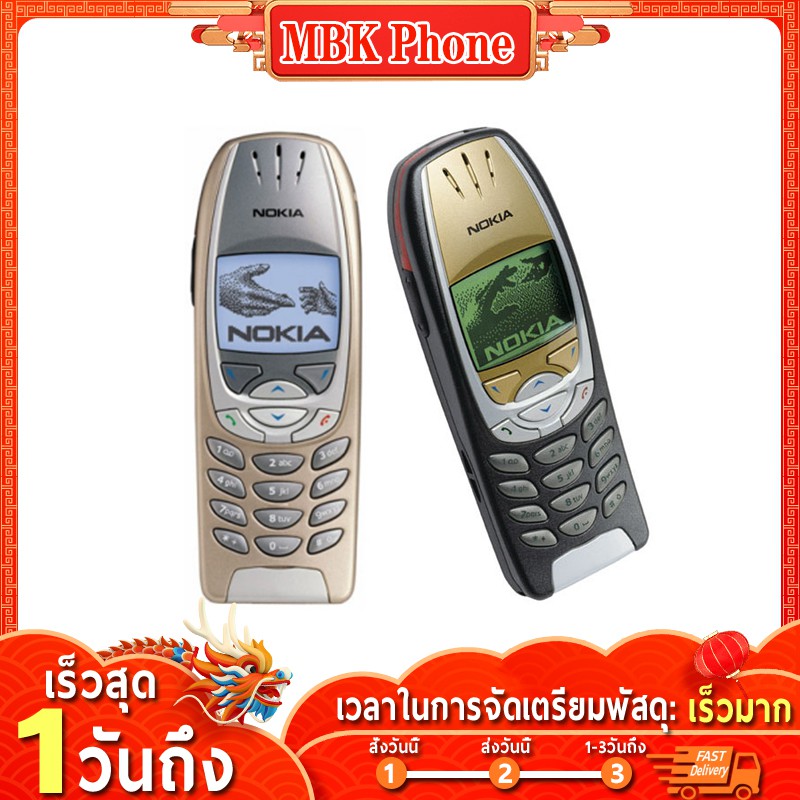 🔥 เครื่องแท้100% Nokia 6310i 3G โนเกีย (ไม่มีภาษาไทย) จอสี ตัวเลขใหญ่ สัญญาณดีมาก โทรศัพท์ ปุ่มกด 3G มือถือ