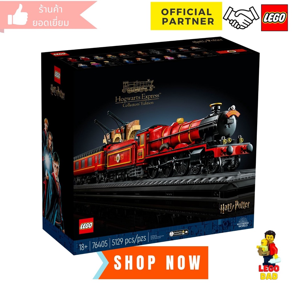 Lego 76405 Hogwarts Express™ – Collectors' Edition (Harry Potter) #Lego76405 by Brick DAD