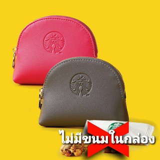 Starbucks Small Pouch Bag สตาร์บัคส์ กระเป๋า ใบเล็ก มีซิป ของแท้ 100%