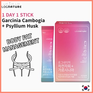 [LOGNATURE] Garcinia Cambogia + Psyllium Husk การ์ซีเนีย ไซเลี่ยมฮัสก์แบบผง psyllium husk powder 14 sticks