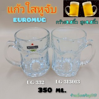 (2ใบ)แก้วเบียร์ สีใส มีหูจับ พิมพ์ลาย ไฮเนเก้น