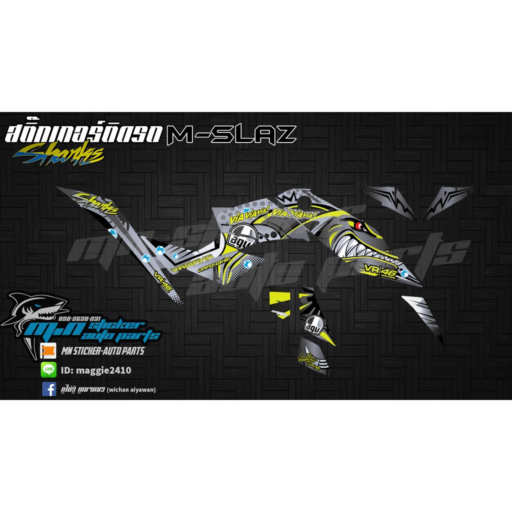 🔥ใช้โค้ด AIYA114 ลดอีก120บาท🔥สติ๊กเกอร์ลายฉลาม M-Slaz