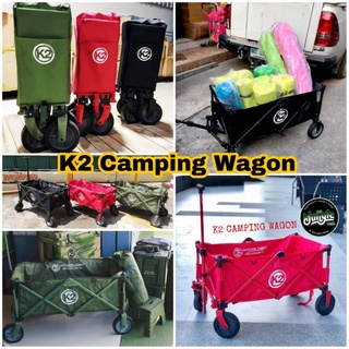 ‼️อ่านก่อนซื้อ‼️K2 CAMPING WAGON รถลากแคมป์ปิ้ง รวบพับเก็บได้ แถมฟรี Topper ฝาบน รับน้ำหนักได้ถึง 80-90กก. (TJT)