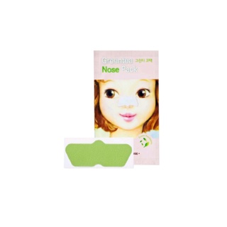 10212 HOUSE Green Tea Nose Pack (0.65 ml) แผ่นมาส์กแปะจมูกช่วยขจัดสิวเสี้ยนและสิวหัวดำ