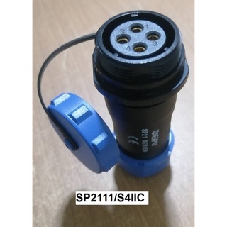 "WEIPU" Connector SP2111/S4 IIC 4pole 30A IP68, cable OD.7-12mm, สายไฟ 4.17sq.mm ตัวเมียเกลียวในกลางทาง