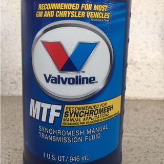 น้ำมันเกียร์ กึ่งสังเคราะห์ 75W-85 Valvoline (วาโวลีน) MTF GEAR OIL (เอ็มทีเอฟ เกียร์ออยล์) ขนาด 0.946 ลิตร