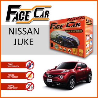 ผ้าคลุมรถ NISSAN JUKE ตรงรุ่น กล่อง FACE CAR ผ้า HISORON อย่างดีหนาพิเศษ ป้องกันแดด ป้องกันฝน ป้องกันฝุ่น