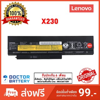 Lenovo รุ่น X230 แบตแท้ X220 X220I X220S X230 X230I 45N1172 45N1022 45N1024 45N1025 ORG