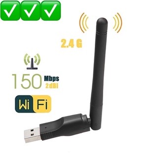 150M USB 2.0 WiFiการ์ดเครือข่ายไร้สาย802.11 B/G/N LANเสาอากาศอะแดปเตอร์เสาอากาศสำหรับแล็ปท็อปPC Mini Wi-Fi Wi Fi Don