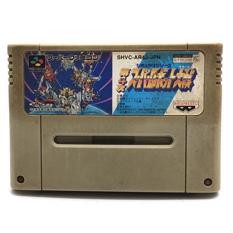 ตลับแท้ [SFC] [0103] Dai-4-Ji Super Robot Taisen (Japan) (SHVC-AR4J) Wars 4 Super Famicom