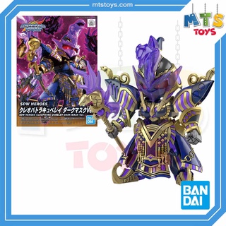 **MTS Toys**Bandai SDW Heroes : 15 Cleopatra Qubeley Dark Mask Ver. กันดั้มแท้