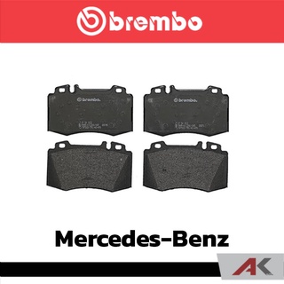 ผ้าเบรกหน้า Brembo โลว์-เมทัลลิก สำหรับ Mercedes-Benz R230 2001 R171 2004 C219 รหัสสินค้า P50 053B ผ้าเบรคเบรมโบ้