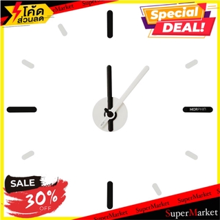 นาฬิกาติดผนัง ONTIME MORPHIn สีดำ/ขาว นาฬิกา WALL CLOCK ON TIME DIY BLACK WHITE