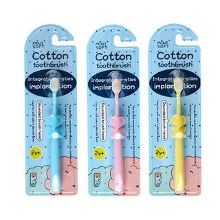 แปรงสีฟันขนนุ่ม Cotton toothbrush