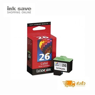 หมึกตลับ Lexmark 26 ของแท้