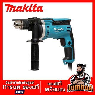 MAKITA M8100B สว่าน สว่านกระแทก สว่านกระแทกเจาะปูน 16 มม. 710W รุ่น M8100B ของแท้ พร้อมส่ง!!!