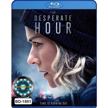 Bluray เสียงไทยมาสเตอร์ หนังใหม่ หนังบลูเรย์ The Desperate Hour ฝ่าวิกฤต วิ่งหนีตาย