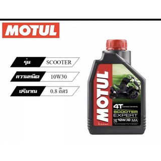 Motul scooter expert 10w30 0.8l