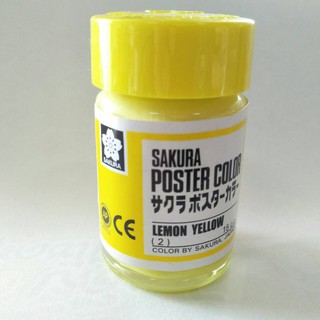 KTS (ศูนย์เครื่องเขียน) สีโปสเตอร์ Sakura 15 c.c. No.2 Lemon Yellow สีเหลืองอ่อน