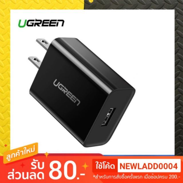 Ugreen หัวปลั๊กชาร์จเร็ว อะแดปเตอร์ชาร์จ USB Ugreen Quick Charge QC 3.0 18W (รับประกัน 1ปี) USB Fast