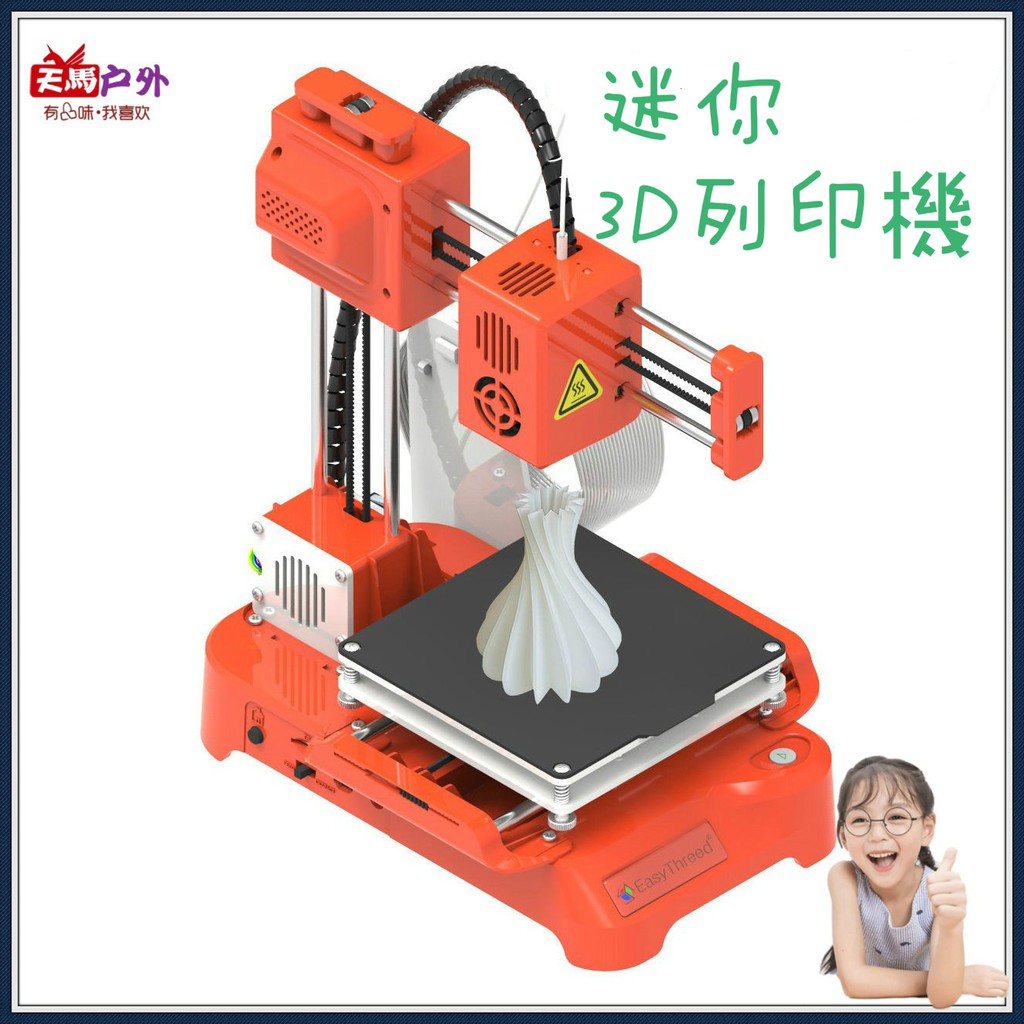 เครื่องพิมพ์ 3d 3d การพิมพ์วัสดุสิ้นเปลือง 3D เครื่องพิมพ์ 3D การพิมพ์ 3D สามมิติ Moulding เครื่องถ่