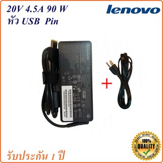 Adapter Notebook Lenovo  20V 4.5A หัว USB PIN 90W   อะแดปเตอร์  Lenovo