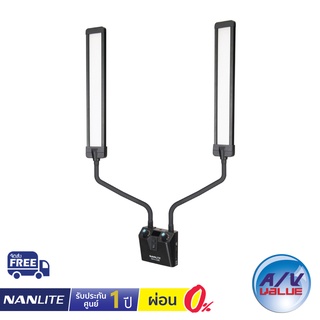 Nanlite Mira 26B - Dual Flex Arm Beauty Light ** ผ่อน 0% **