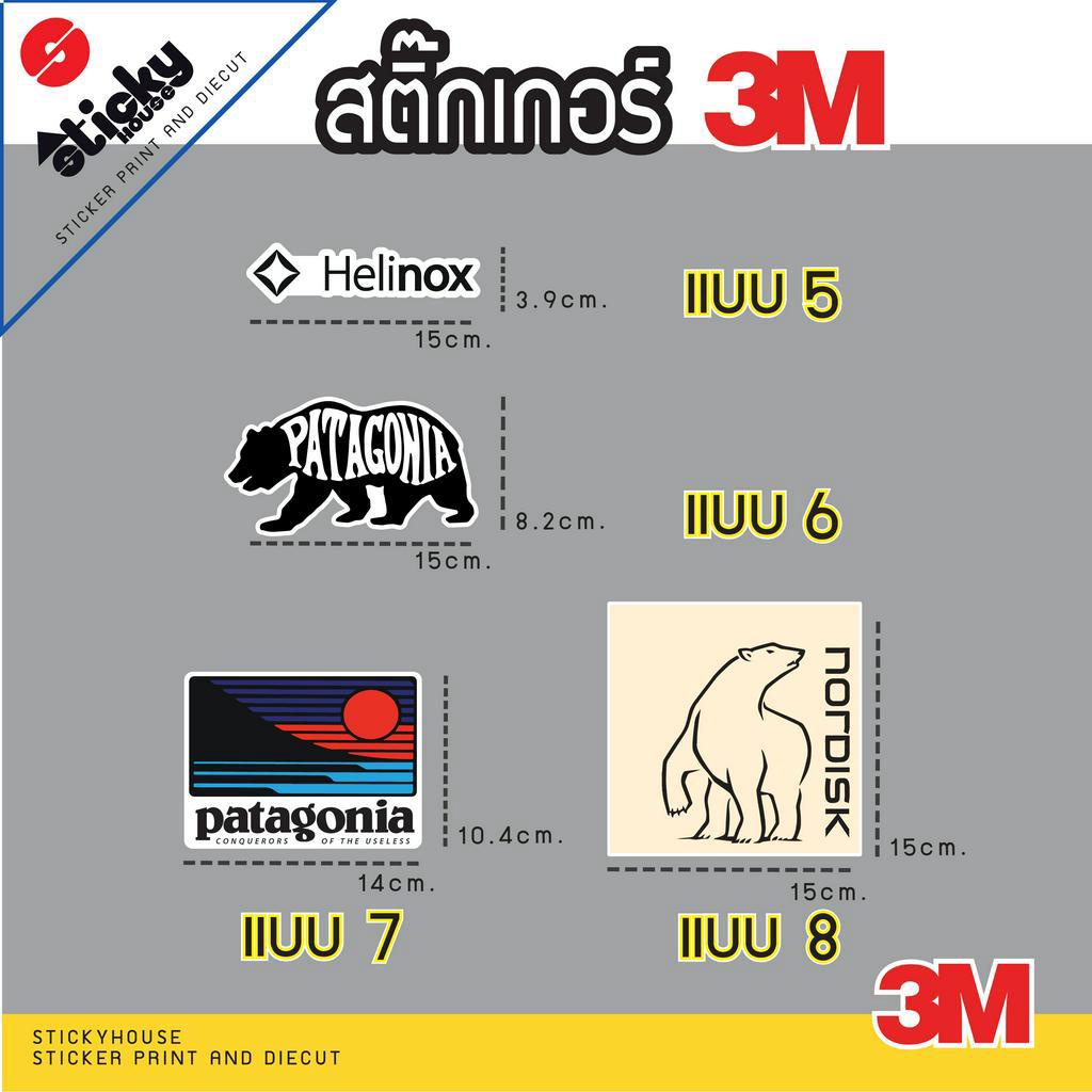 สติ๊กเกอร์แคมป์ปิ้ง งานพิมพ์ 3M กันน้ำกันแดด ติดได้ทุกที่ ติดตกแต่ง แต่งรถ ไดคัทแล้วพร้อมติด