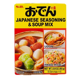 เอสแอนด์บีซุปผงกึ่งสำเร็จรูปสำหรับทำโอเด้ง 80กรัม S&amp;B Soup Instant Powder for Making Oden 80 grams