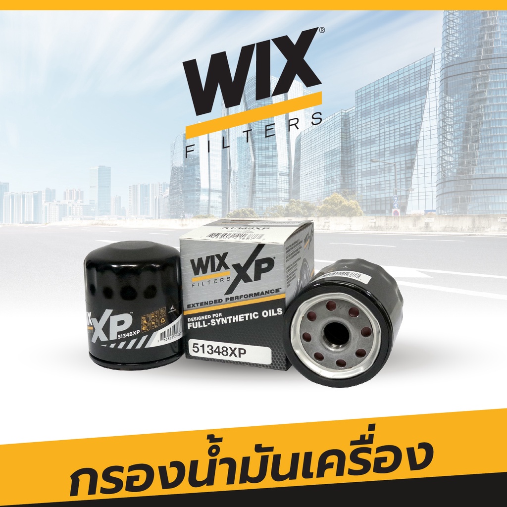 ไส้กรองน้ำมันเครื่อง WIX สำหรับ TOYOTA Vigo, Fortuer, Revo, Prado, Innova, Commuter (ดีเซล) 15 เหลี่ยม รหัส 51348 XP