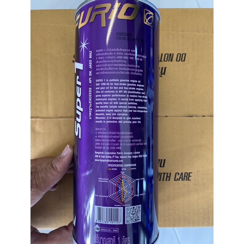 น้ำมันเครื่อง(บางจาก)มอเตอร์ไซด์สังเคราะห์100% SAE 10W-40  ( 0.8 หรือ 1 ลิตร ) - รูปที่ 3