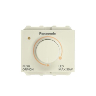 PANASONIC สวิทช์หรี่ไฟ LED 50W WEG 57912