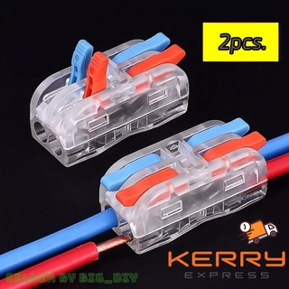 [2pcs.]Terminal block PC-2-2M เทอมินอลบล็อค บล็อคต่อสาย เทอมินอลต่อสาย เต๋าต่อสาย ตัวต่อสายไฟ