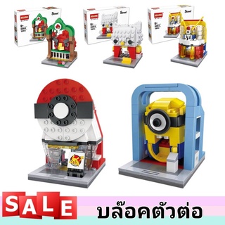 ตัวต่อ เลโก้ lego sembo block HSANHE บล็อคตัวต่อ ของเล่นเสริมพัฒนาการ ช่วยฝึกสมาธิ V.3 **สินค้าพร้อมส่ง**