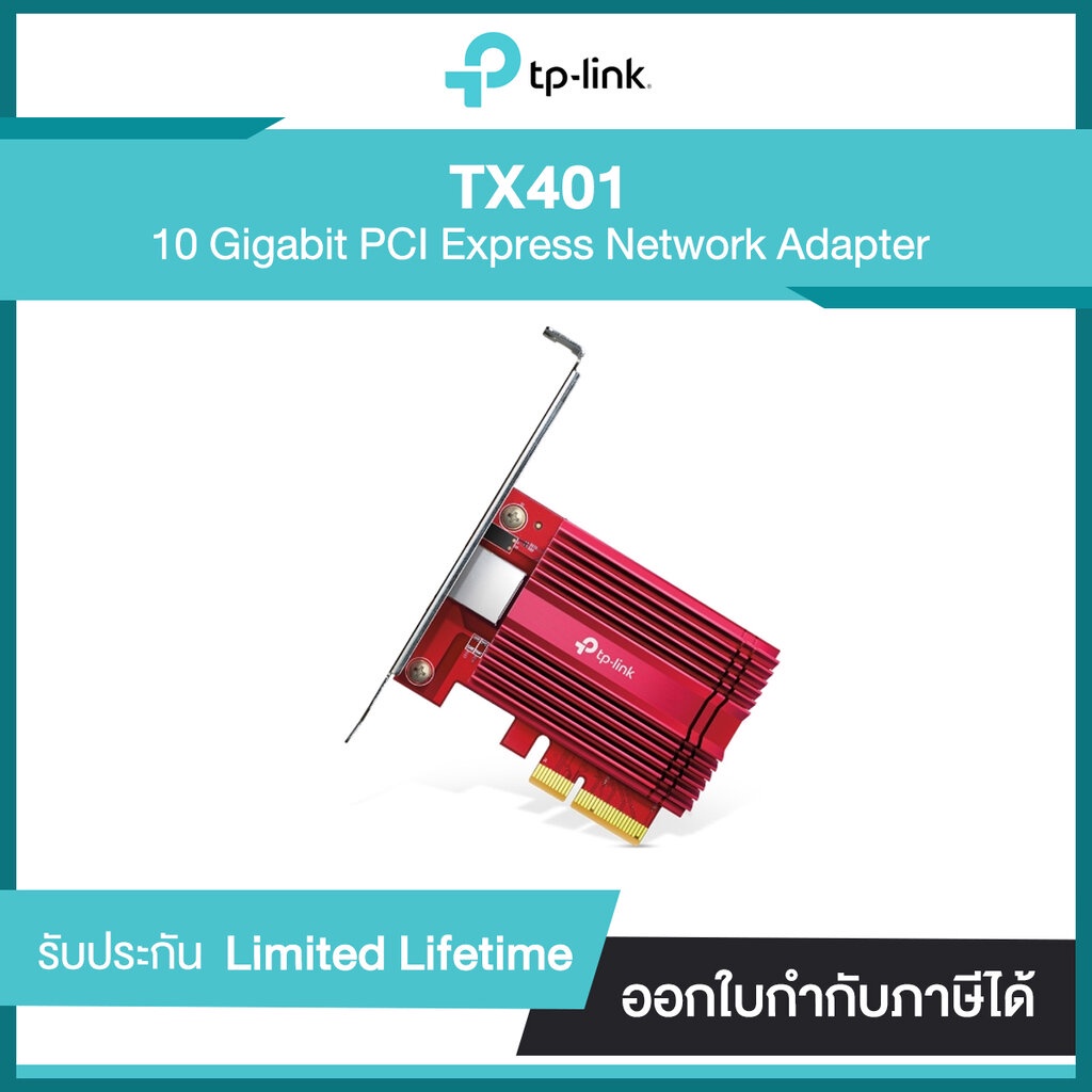 TP-Link 10Gbps LANカード TX401 - その他