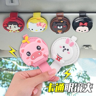 Car Cartoon Glasses Clip Multifunctional Sun Visor Glasses Clip Card Model Glasses Bill Storage Cute Decoration car accessories 6zqJ