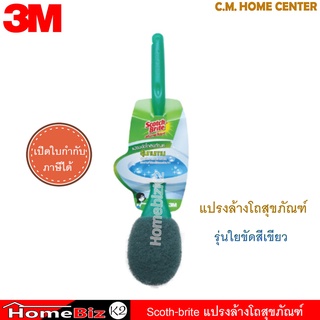 สก๊อตช์-ไบรต์® แปรงล้างโถสุขภัณฑ์ รุ่นทนทาน, Scoth Bright toilet brush