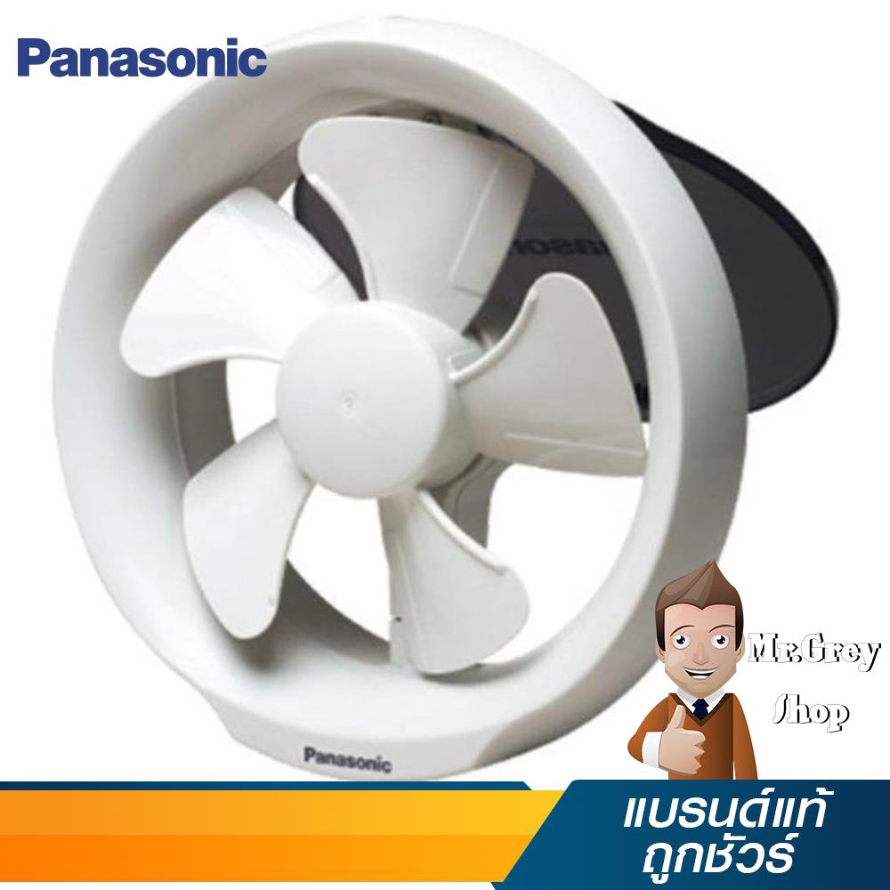PANASONIC พัดลมดูด8นิ้วติดกระจกดูดออก รุ่น FV-20WUT4 (1155)