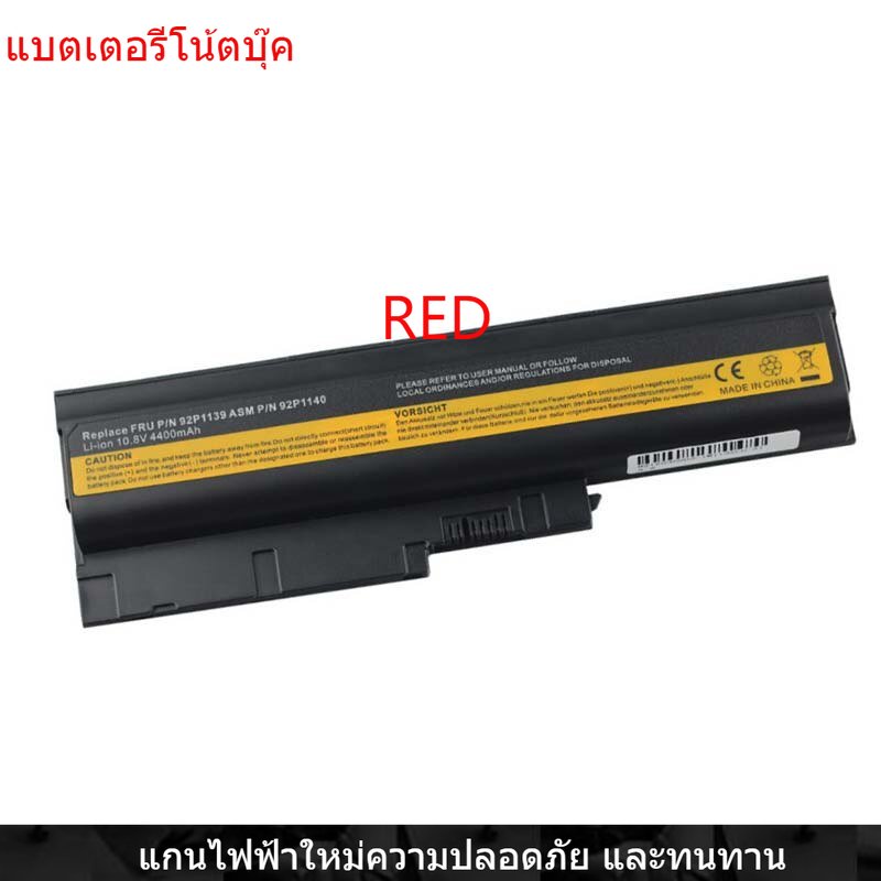 New Laptop Battery for Lenovo T60 SL400 T61 w500 r61i R60 T60P sl300 t500 42T4566 42T4572 92P1139