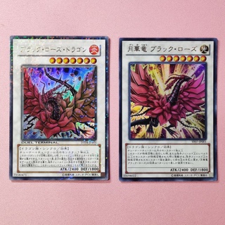 Yu-Gi-Oh 5Ds Black Rose Dragon