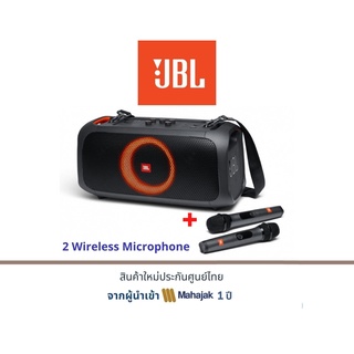 JBL PartyBox On-The-Go+2 Wireless Microphone (ไมค์ไร้สายจาก JBL 2 ตัว)