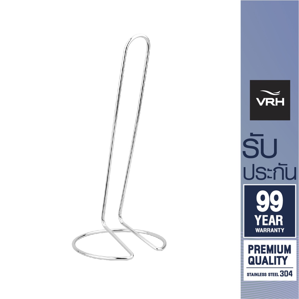 VRH ที่ใส่ทิชชู่ แกนตั้ง สำหรับทิชชู่ขนาดใหญ่ HW104-W104G ที่แขวนกระดาษชำระ ที่แขวนทิชชู่