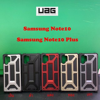 UAG Monarch AAA+ for Samsung Galaxy Note10/Note10 plus งานเทียบแท้