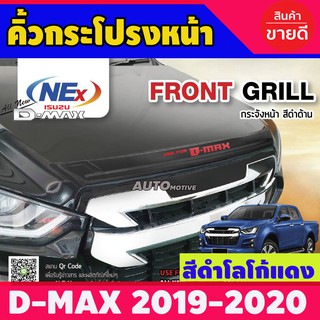 คิ้วฝากระโปรงหน้า สีดำด้านโลโก้แดง Isuzu Dmax D-MAX 2019-2020 (TFP)