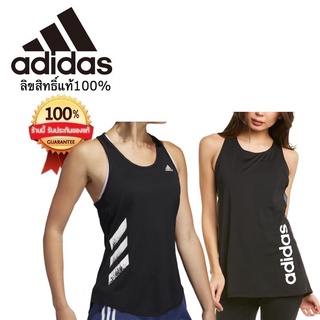 เสื้อกล้ามกีฬา Adidas อาดิดาส ผู้หญิง Black Tank Own the run ลิขสิทธิ์แท้ 100% จาก Adidas