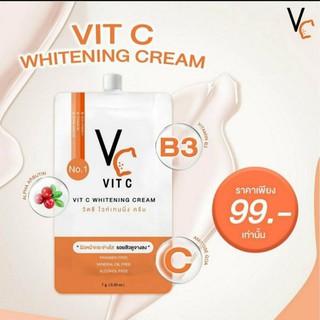 เซรั่มวิตซีน้องฉัตร VC [แบบซอง 7g.]